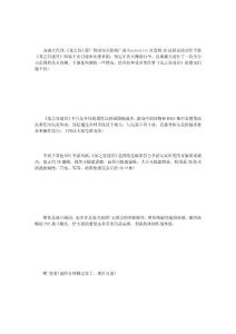 :探訪《龍之谷迷宮》盛大游戲內(nèi)部測(cè)試 18183手機(jī)游戲第一門戶