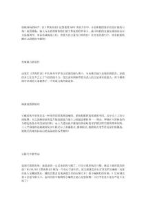 :碾壓boss團(tuán)順利上位 黑夜傳說寶藏新玩法