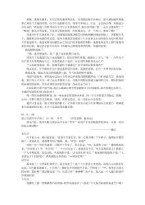 那晚，我倚在被上，見母親的雙腳