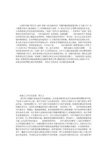z龍騎士挽歌 《冰火破壞神》多血脈融合戰神覺醒