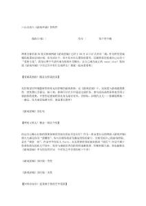 z建豪宅開party 細數《游戲星城》生活區特色玩法