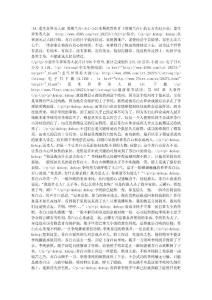 重生異界蘇大叔 博雅蘭臺(tái)