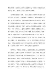 黄金游戏作者论----经济危机和货币战争的世界大背景