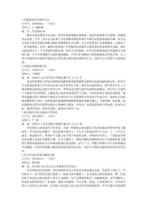 7風(fēng)能系統(tǒng)及其操作方法