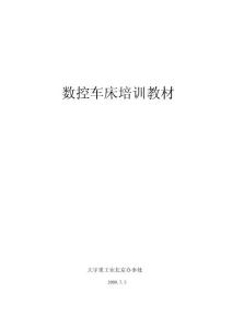 DOOSAN機器人應(yīng)用