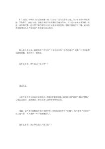 z中科大启动“百分百”自主选专业：努力就能如愿