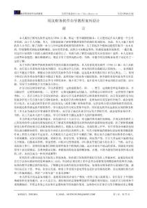 用友基础学习资料