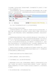 郵箱如何防止垃圾郵件