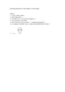 怎樣找到屏幕保護程序中“圖片收藏幻燈片”的所在磁盤？