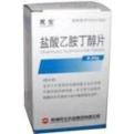 杭州民生药业 盐酸乙胺丁醇片