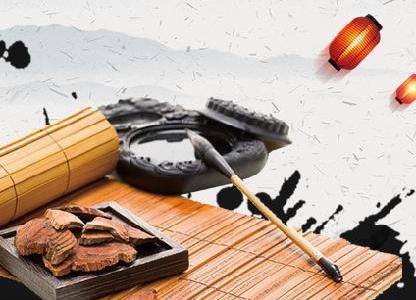 中國書法大全，魅力漢字，匯集篆、隸、草、行、楷等五大書體