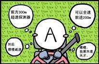 四大血型（A,B,O,AB）全面剖析