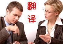 英語翻譯專欄，全面了解翻譯資格考試，讓語言活起來！