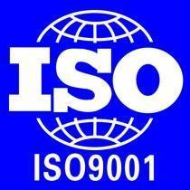 ISO9001质量管理体系