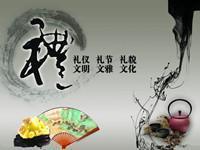 醫院服務禮儀培訓資料