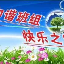 班組建設(shè)之班組園地案例