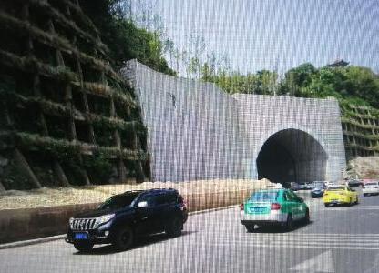 地質災害防治工程