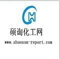 豆丁合作机构:上海硕询化工科技有限公司