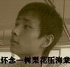 郭佚