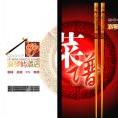 xiaochou123