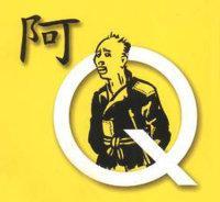 懒人A-Q