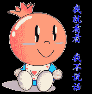 yelaishuoshuo