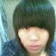 姚信美