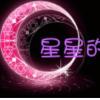 神諭