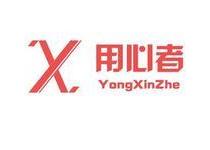 專業(yè)好文檔
