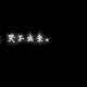 txqq_56653c57a65208d161ccea