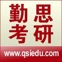 北京市西城區(qū)勤思培訓學校