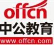 豆丁合作機構:中公教育品牌