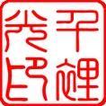 千里光