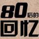搥颩哋囩