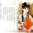 樂樂