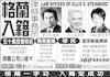 華冀海