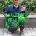 思嬌情深