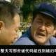 *萬元戶*