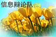 aliningshui