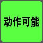 紅豬