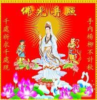 泰山北斗真人易學(xué)預(yù)測(cè)