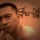 ?！镘?/>
                    </div>
                <ul class=