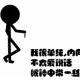 精品教育
