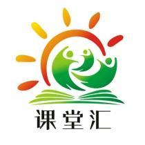 中小学课堂汇