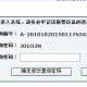 wenzhou111