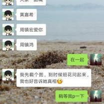 哎呦哥哥嗨你好