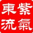 碧然