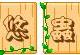 worm_chen