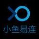 小魚易連