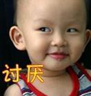 淡定從容